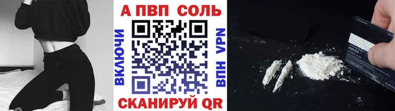 Alfa_PVP крисы CK  Приморско-Ахтарск 