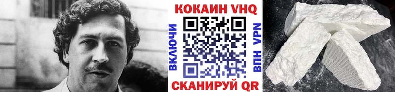 Cocaine Эквадор  Приморско-Ахтарск 