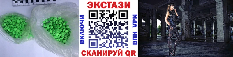 Ecstasy Punisher  Приморско-Ахтарск 