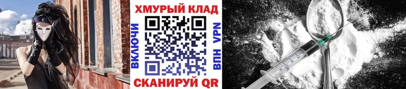 ГЕРОИН хмурый  OMG маркетплейс  Приморско-Ахтарск  цена наркотик 