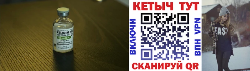 магазин продажи   Приморско-Ахтарск  КЕТАМИН VHQ 