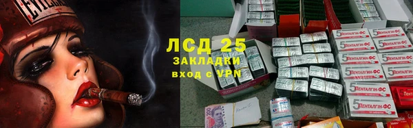 бошки Абдулино