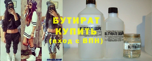 бошки Абдулино