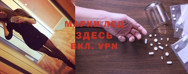 бошки Абдулино