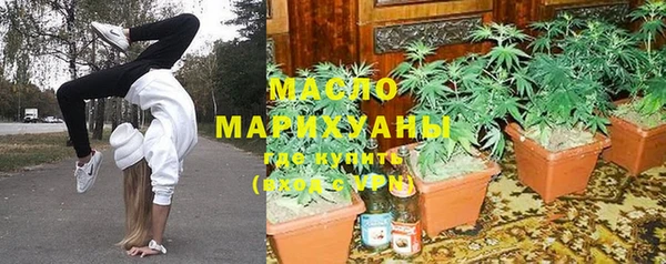 каннабис Абинск