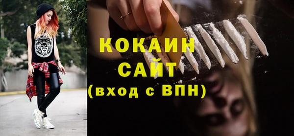 бошки Абдулино