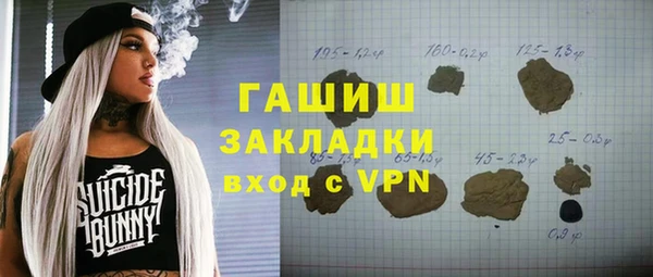 СК Абаза
