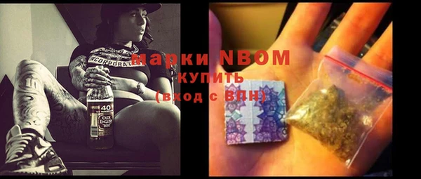 каннабис Абинск