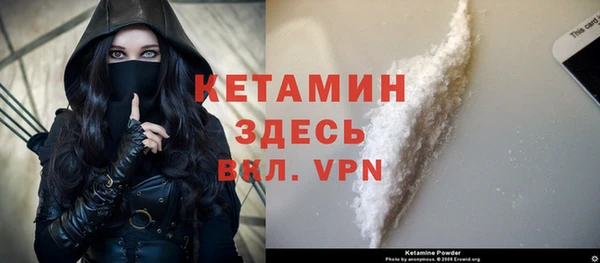 бошки Абдулино
