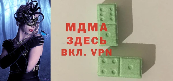 СК Абаза