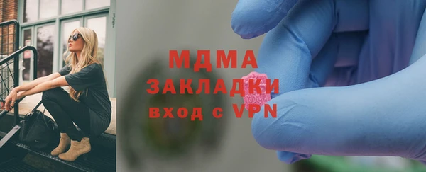 СК Абаза