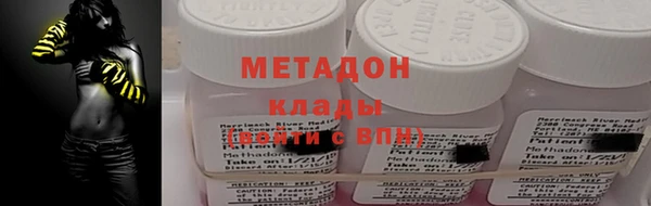 бошки Абдулино
