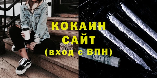 бошки Абдулино