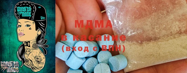СК Абаза