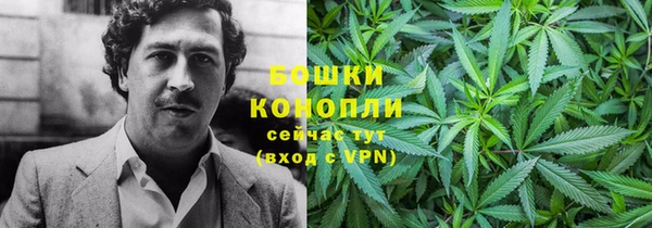 бошки Абдулино
