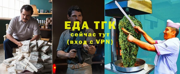 каннабис Абинск