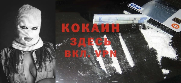 бошки Абдулино