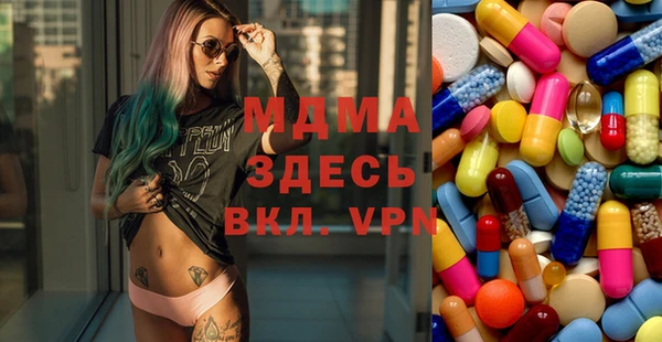 каннабис Абинск