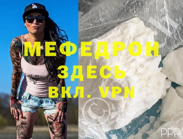 СК Абаза