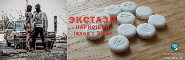 бошки Абдулино