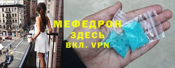 бошки Абдулино