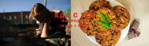 бошки Абдулино