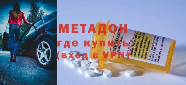 бошки Абдулино