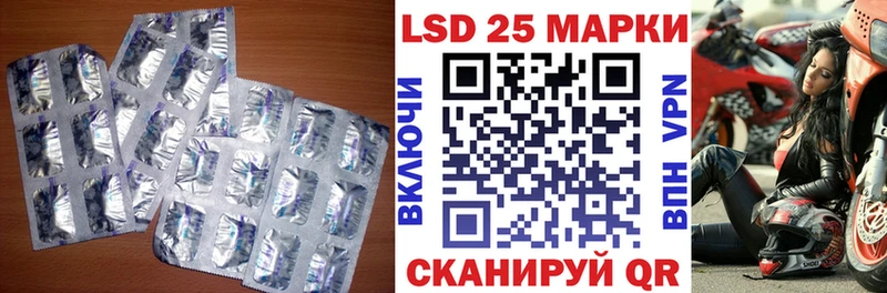 ЛСД экстази кислота  цена наркотик  Приморско-Ахтарск 