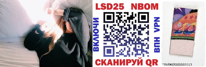 Марки NBOMe 1,5мг  что такое   MEGA вход  Приморско-Ахтарск 