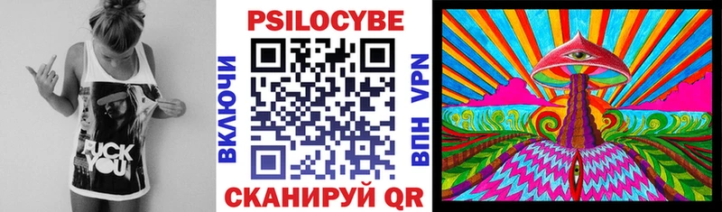 Галлюциногенные грибы прущие грибы Приморско-Ахтарск